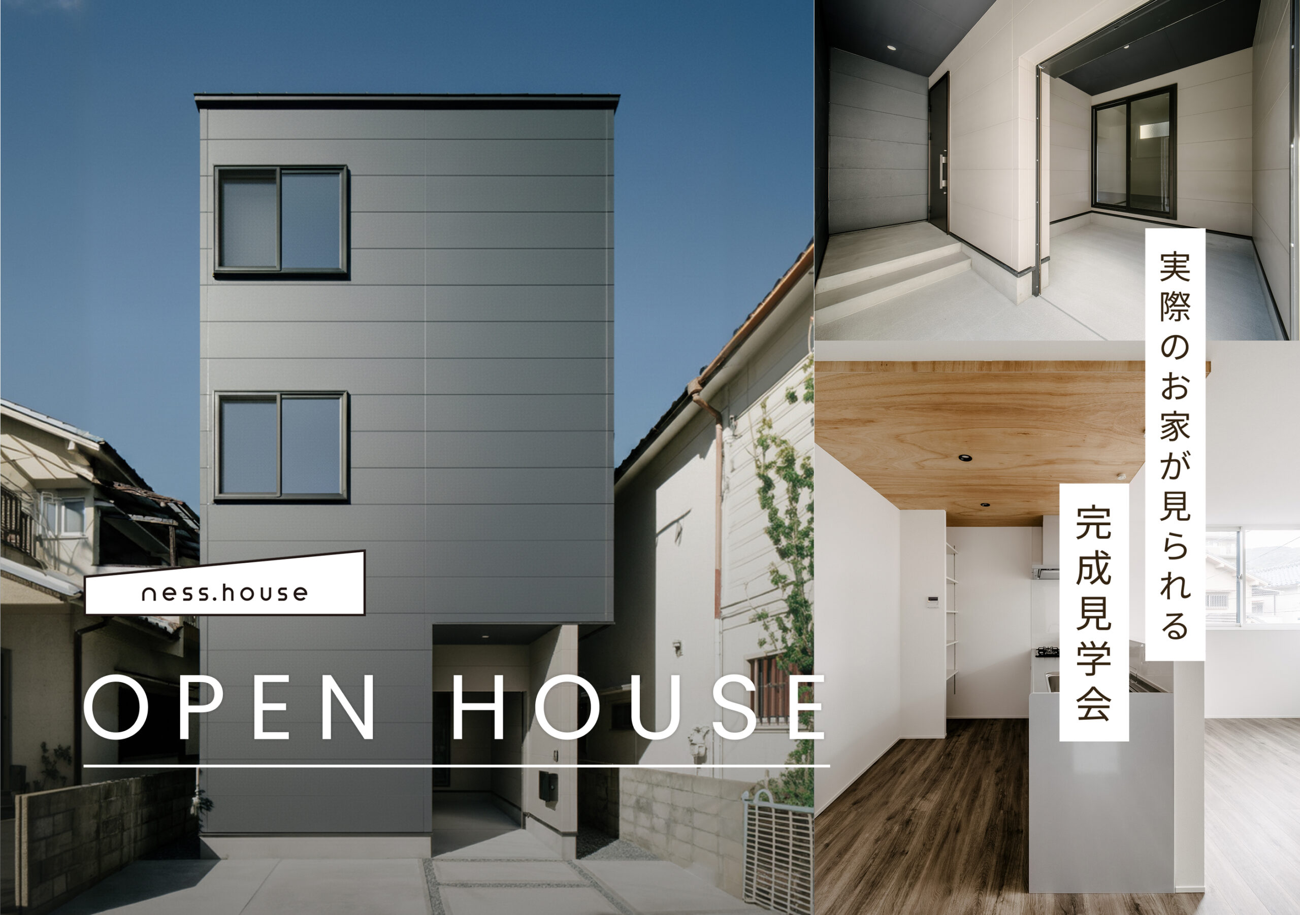 約20坪の狭小地に建てた、バイクガレージとアトリエのある3階建ての家